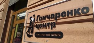 У Дніпрі стартує безкоштовний проєкт підтримки жінок із родин військовослужбовців