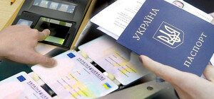 У Харкові ще в одному ЦНАП можна оформити паспорт