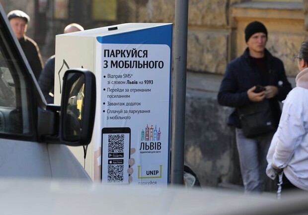 У Львові запрацював новий паркувальний майданчик на вулиці Богуна 