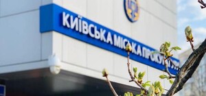 У Києві незаконно облаштували бази відпочинку: подробиці