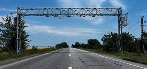 На Одещині хочуть створити 