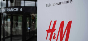 У ТРЦ Lavina Mall підтвердили відкриття магазину H&M: відома попередня дата