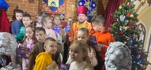 Гостина у Миколая