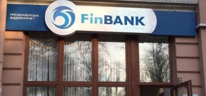 В Одесі судитимуть ексголову правління банку: через неї бюджет втратив 102 мільйони