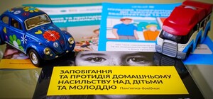 В Одесі відкрили центр для дітей, які постраждали від насильства