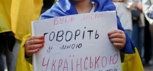 15% дітей у дитсадках Києва вільно розмовляють українською: як проводилося це дослідження