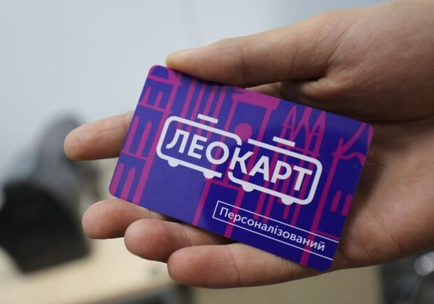 У Львові відкрили додатковий пункт видачі персоналізованих ЛеоКарт. 