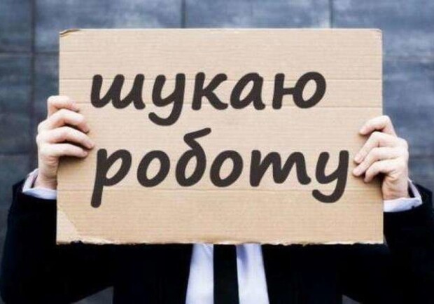 На Львівщині на двох безробітних припадає три вакансії 
