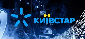 Хакерська атака на Київстар: стало відомо, хто стоїть за цією справою