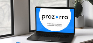 У Київській області замовники мають пояснювати доцільність своїх закупівель в Prozorro