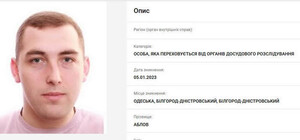 Сина судді оголосили в розшук: його звинувачують у вбивстві людини новорічної ночі під Одесою
