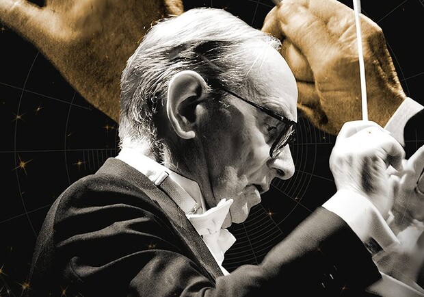 Ennio Mirricone. Tribute - фото: VINIL Concert agency