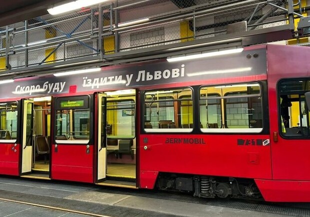 Швейцарія подарує Львову 11 трамваїв. 