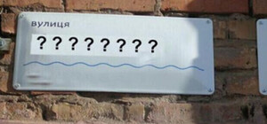 В Одесі перейменують ще 46 об'єктів топоніміки: стартувало опитування