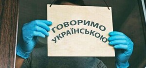 Одеська область знову в лідерах щодо порушення мовного закону в Україні