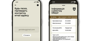 В Міноборони прокоментували заяви, що базу даних з 