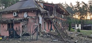 Удар по базі відпочинку 