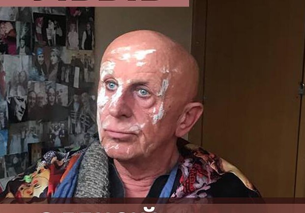 Вистава "Коли зустрічаються два євреї..." - фото: Kontramarka Львів