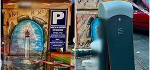 Біля в'їзду на Ланжерон знесли шлагбаум: у поліції відреагували на інцидент (оновлено)