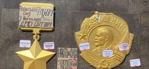 В Одесі знайшли зображення Леніна