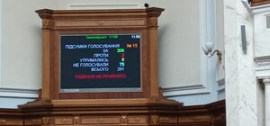 У Верховній Раді провалили голосування за перейменування низки міст, зокрема Южного Одеської області