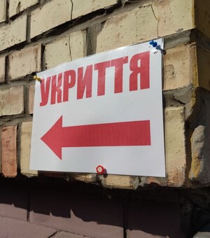 Онлайн-мапа укриттів та сховищ у Запоріжжі