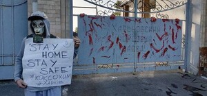 Міськрада створила комісію у зв'язку із ситуацією навколо харківського 