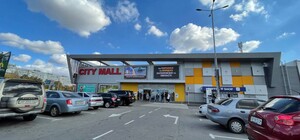 Як працюватиме ТРК City Mall у Запоріжжі на новорічні свята