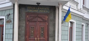 На Одещині судитимуть держреєстратора, який позбавив державу земель вартістю понад 134 мільйони гривень