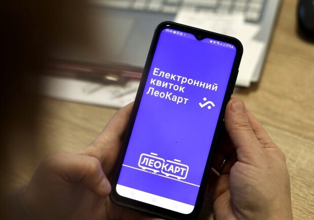 Як купити квиток одразу для кількох пасажирів через додаток LeoCard 