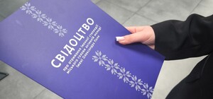 У Дніпрі стартував прийом документів на стипендію міського голови імені Олександра Поля