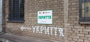 Стало відомо, коли запоріжці можуть ховатися в укриттях шкіл