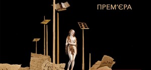 Камінний господар