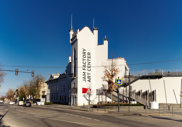 Кінопідбірка на травень у Jam Factory Art Center - фото: facebook.com/JamFactoryArtCenter