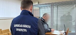 У Харківській області судитимуть залізничника, який шпигунів на користь РФ