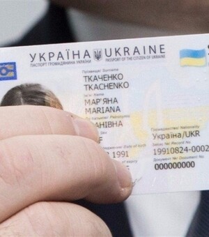 Де шукати номер та серію ID-паспорта: детальний гайд