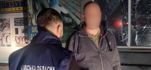 Збирав дані про українських захисників: мешканцю Харківського району загрожує 12 років ув'язнення