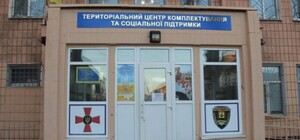 Окупанти атакують ТЦК дронами-камікадзе: у Сухопутних військах пояснили причину
