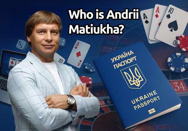 Андрій Матюха - засновник групи компаній FAVBET, президент благодійного фонду Favbet Foundation