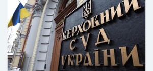 В Одесі чиновник остаточно втратив конфіскований Mercedes, записаний на матір