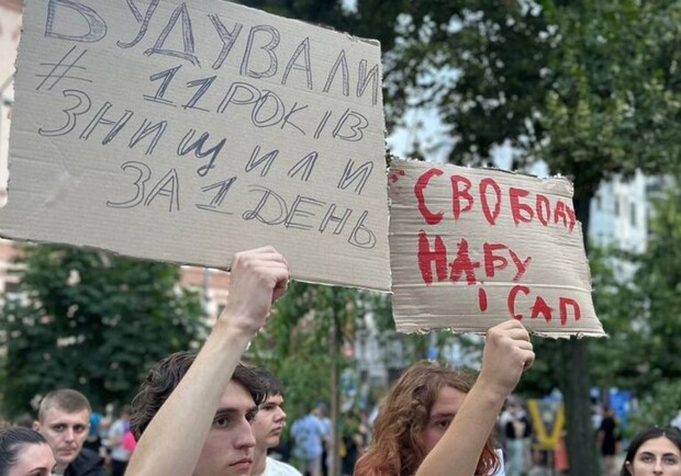 Акція «Вето на закон» у центрі Києва. Фото: Суспільне