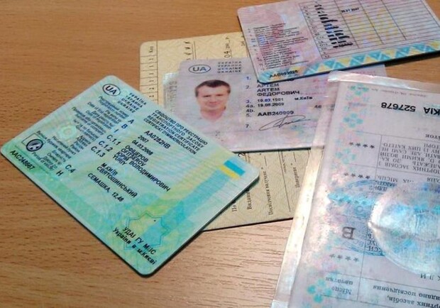 Водійські посвідчення. 