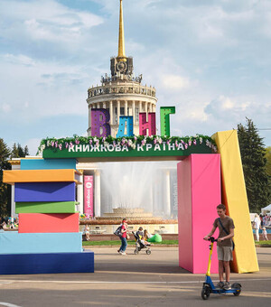 Осінній затишок і літературний урожай: гід фестивалем 