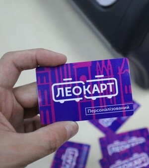 Як оформити персоналізовану ЛеоКарт чи оновити дані профілю картки онлайн через Портал мешканця