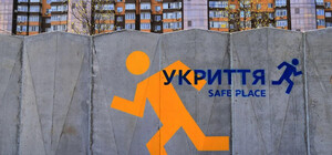 У Запоріжжі з’являться модульні укриття прямо у дворах багатоповерхівок