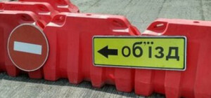 У центрі Харкова на чотири дні заборонять рух транспорту: дивись вулиці