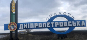 ЗСУ звільнили Січневе на Дніпропетровщині: знищено 50 окупантів, восьмеро взяті в полон