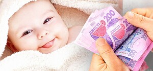 У Дніпрі та області запровадили виплату 100 тисяч гривень при народженні дітей: подробиці