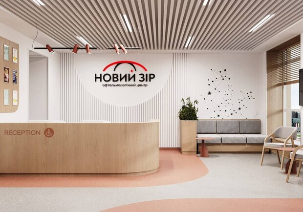 “Новий Зір” у Львові: всеукраїнський лідер офтальмології тепер поруч.