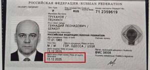 Позбавлення мера Одеси Труханова громадянства України: у СБУ назвали причину